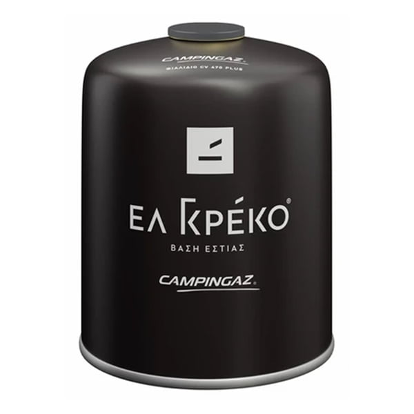 El Greco Hydrogen Base Coffee Base CV-470 (Recording)