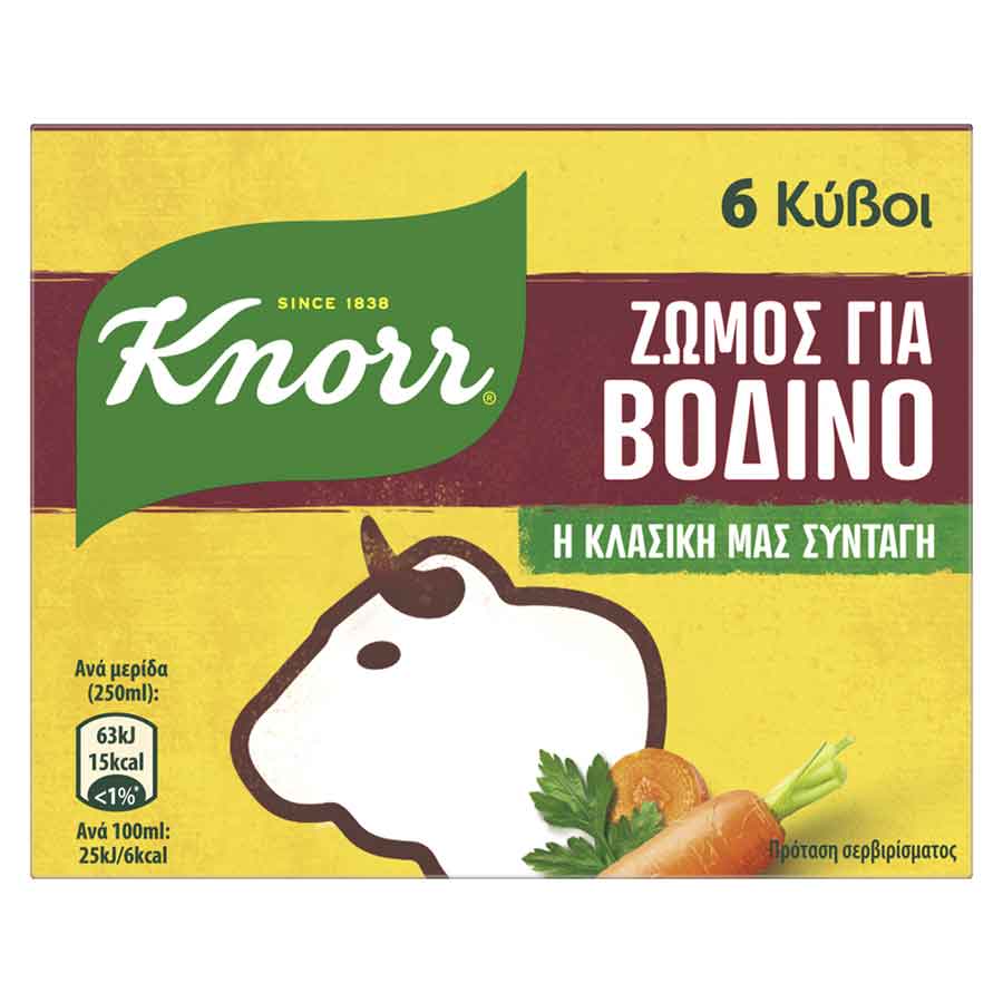 Knorr Ζωμός Βοδινού Σε Κύβους (120gr)