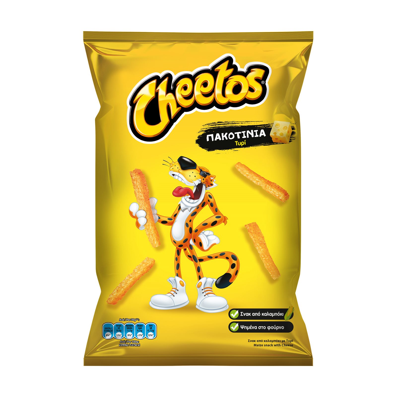 Cheetos Πακοτίνια (140gr)