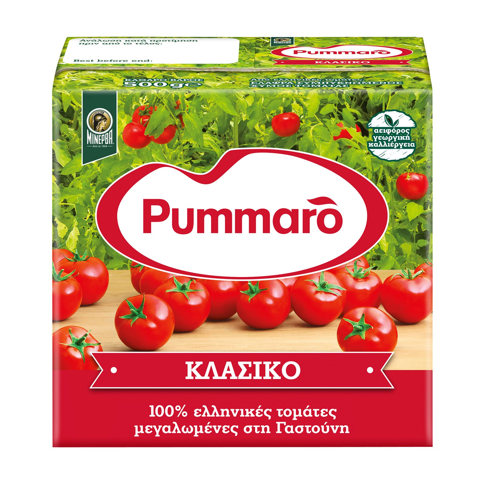 Pummaro Ντομάτα Πασσάτα Κλασικό (500gr)