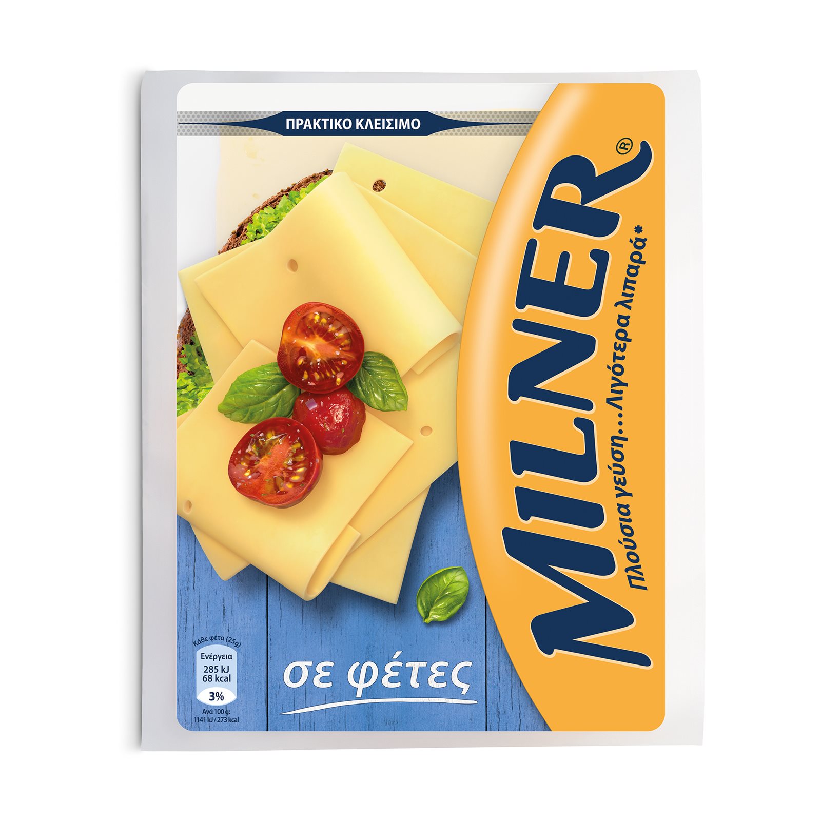 Milner τυρί σε φέτες Ολλανδίας (175gr)