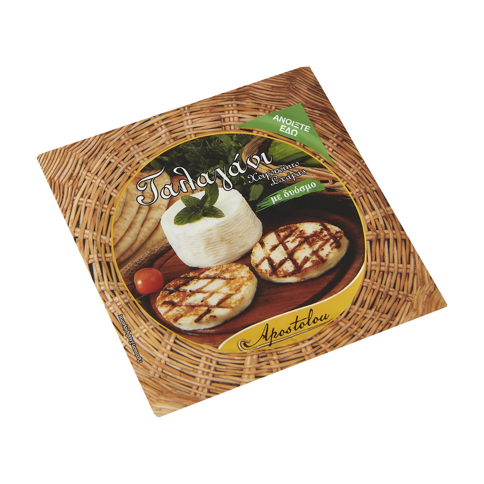 Αποστόλου Ταλαγάνι σε φέτες (200gr)