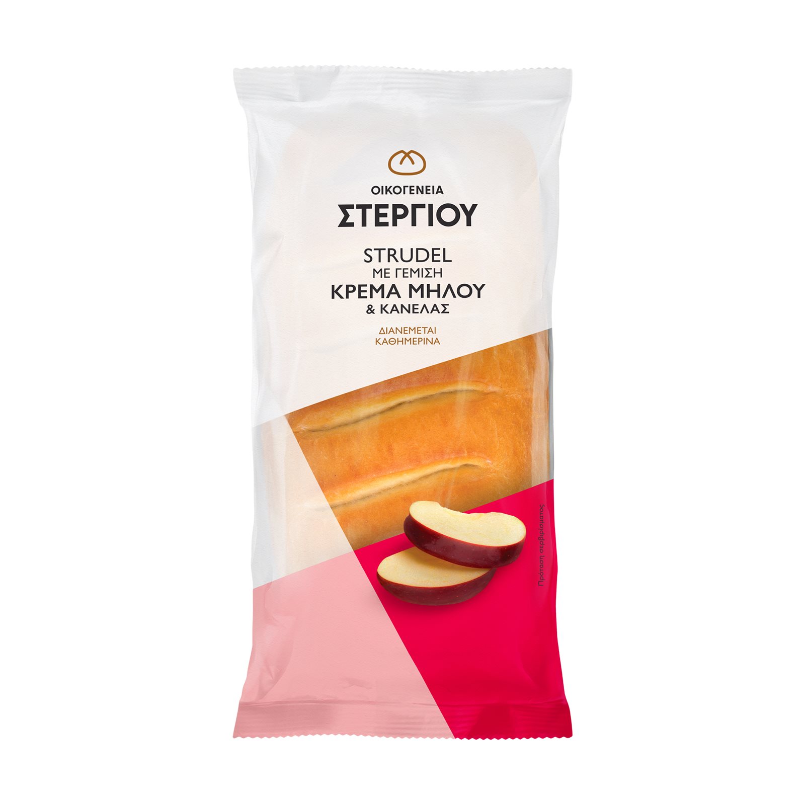 Στεργίου Strudel με γέμιση Κρέμα Μήλου Κανέλας (125gr)