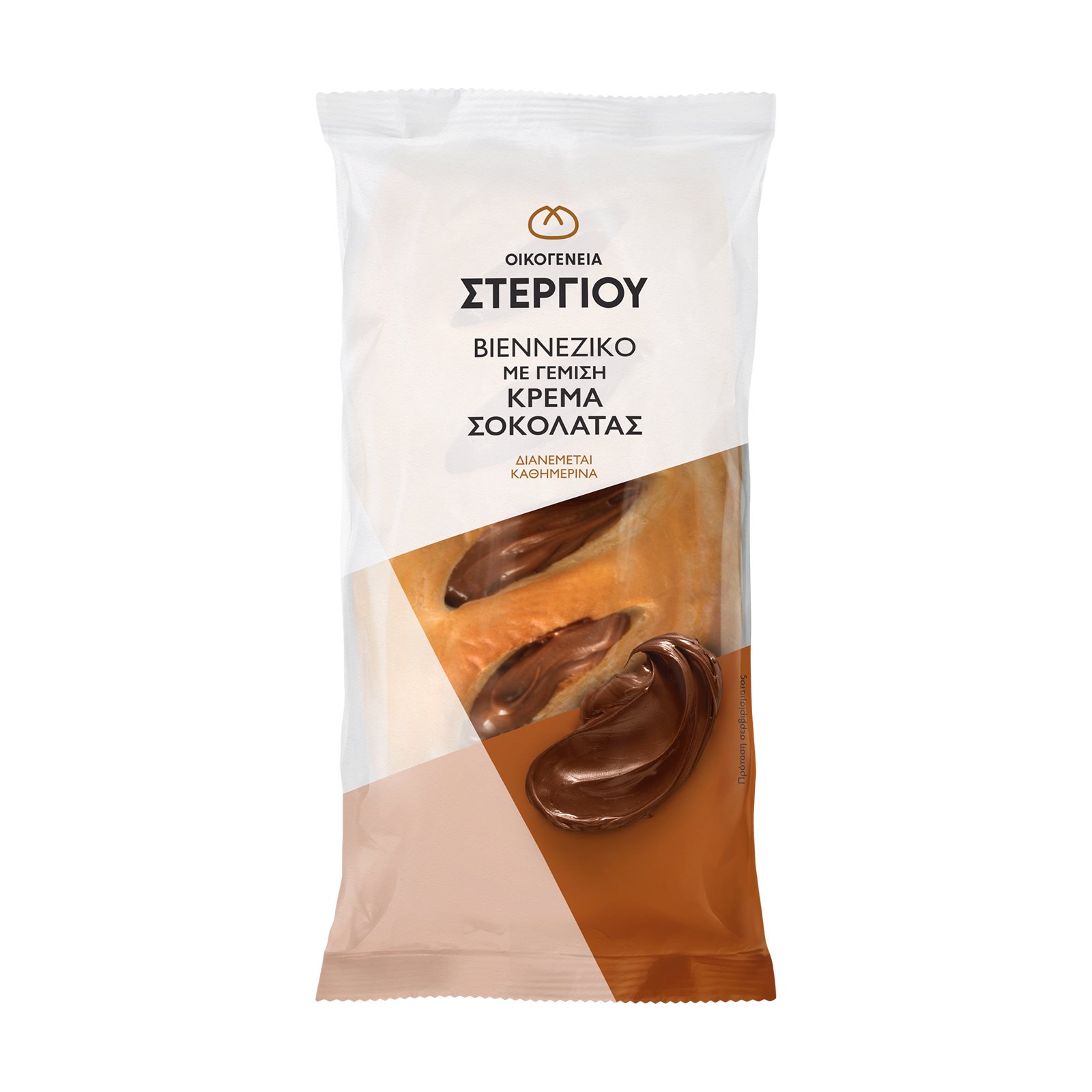 Στεργίου Κρουασάν Βιεννέζικο Praline (120gr)