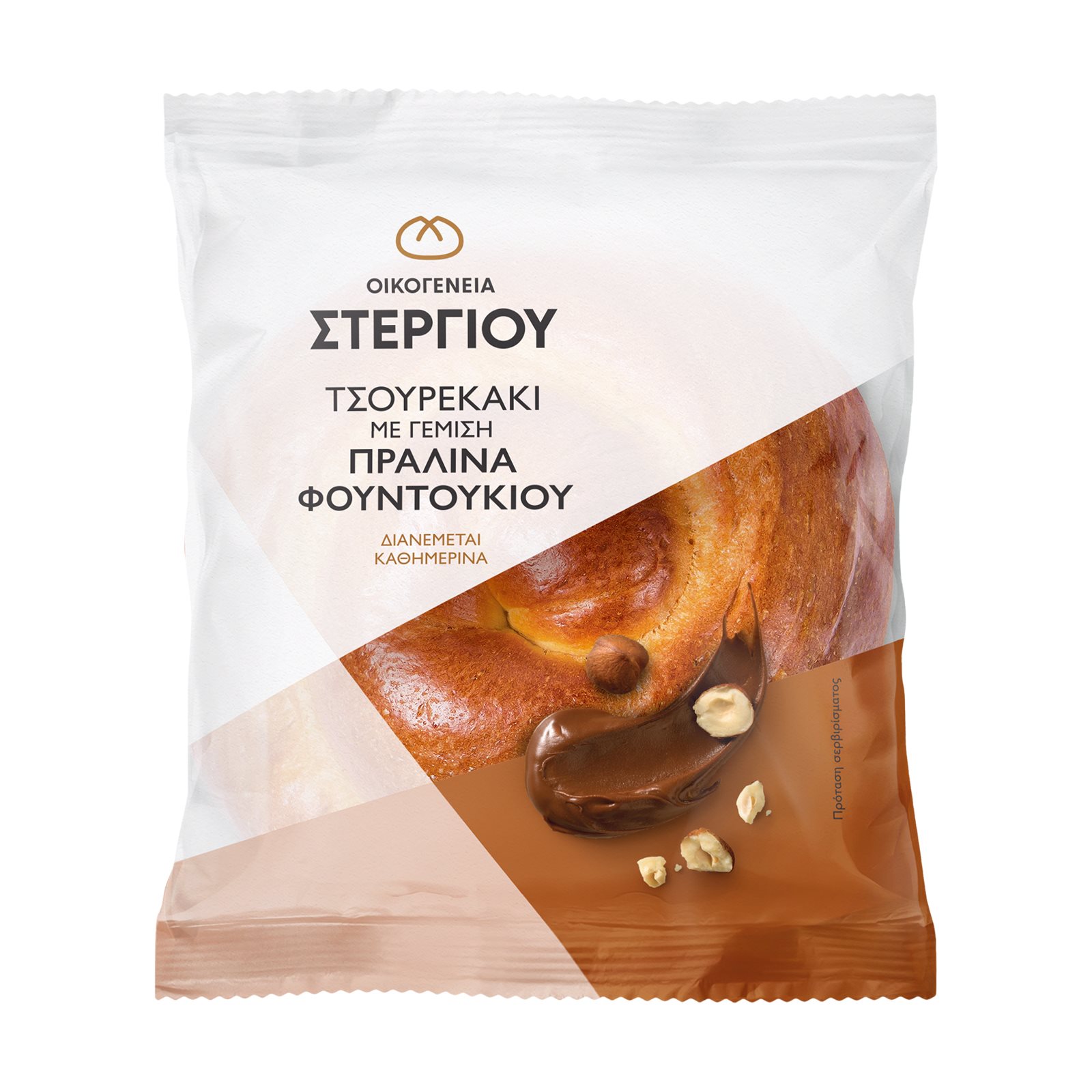 Στεργίου Τσουρεκάκι με γέμιση Πραλίνα Φουντουκιού (120gr)