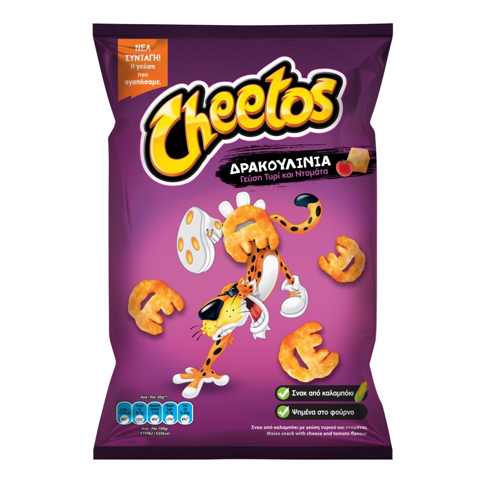 Cheetos Δρακουλίνια (75gr)