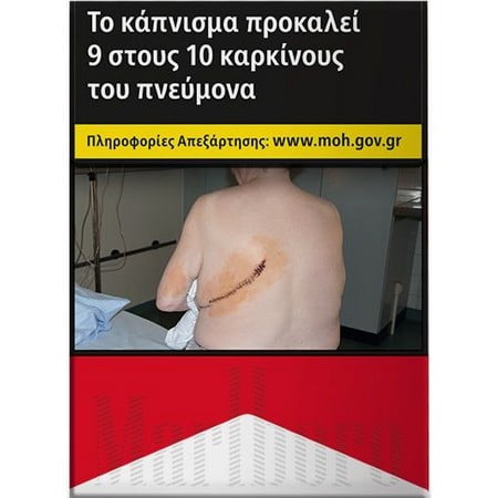 Marlboro pocket red σκληρό