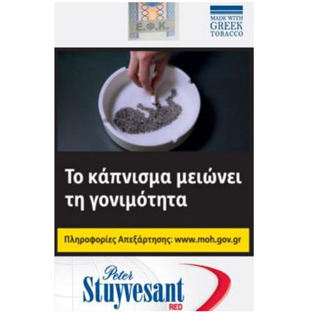 peter stuyvesant κοκκινο 100’s