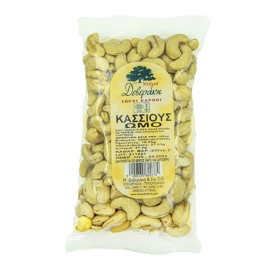 Κτήμα Δεβεράκη Κάσσιους Ωμό (200gr)