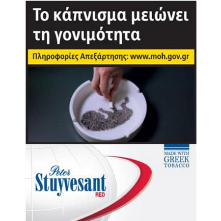 PETER STUYVESANT ΚΟΚΚΙΝΟ 24’s