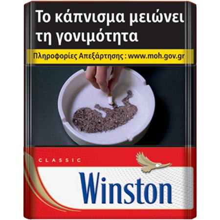 WINSTON KΟΚΚΙΝΟ 24’s