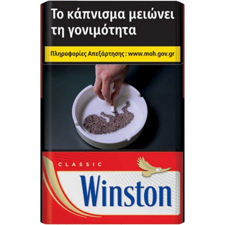 WINSTON ΚΟΚΚΙΝΟ 20’s