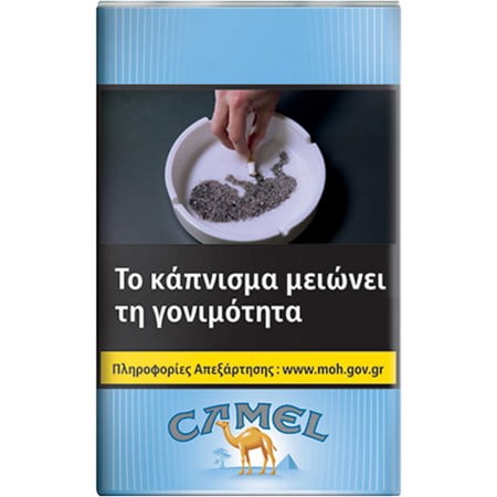 CAMEL BLUE ΜΑΛΑΚΟ