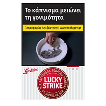 LUCKY STRIKE ΚΟΚΚΙΝΟ ΣΚΛΗΡΟ