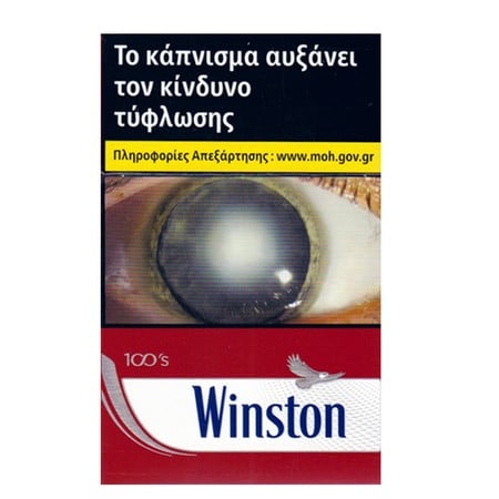 WINSTON ΚΟΚΚΙΝΟ 100’s