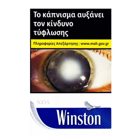 WINSTON ΜΠΛΕ 100’s