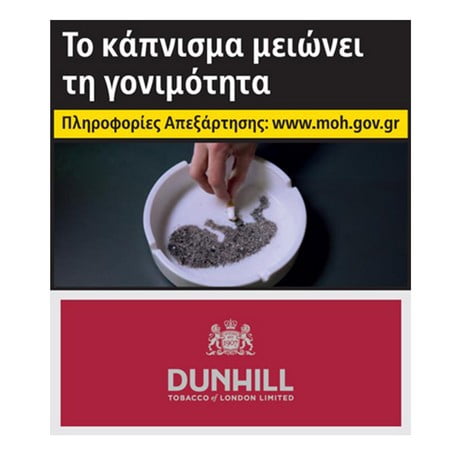 DUNHILL INTER. ΚΟΚΚΙΝΟ