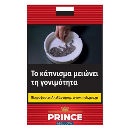 PRINCE MELLOW MEDIUM