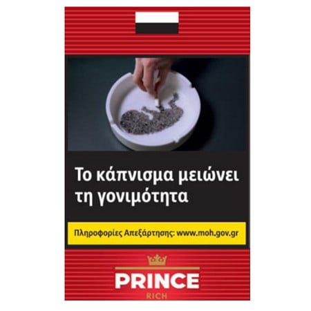 PRINCE ΚΟΚΚΙΝΟ ΣΚΛΗΡΟ