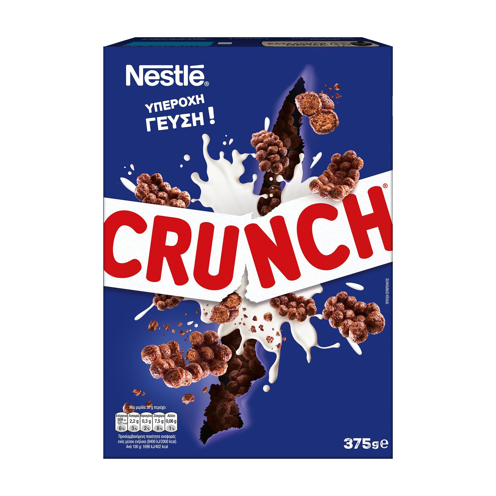 Nestle Crunch Δημητριακά με Σοκολάτα (375gr)