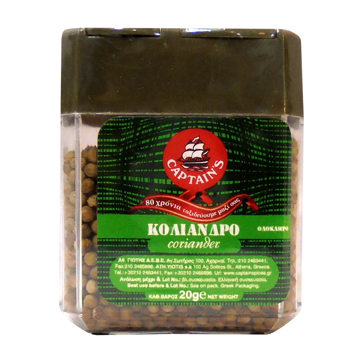 Captain’s 20 gr (Cocolate)