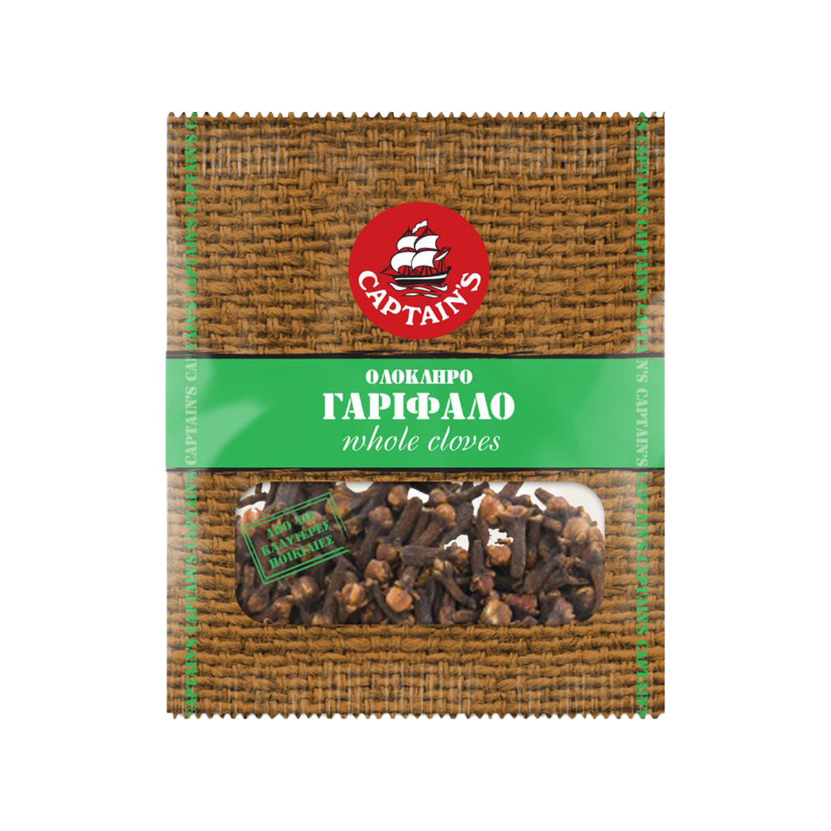 Captain’s Γαρύφαλλο Ολόκληρο (10gr)