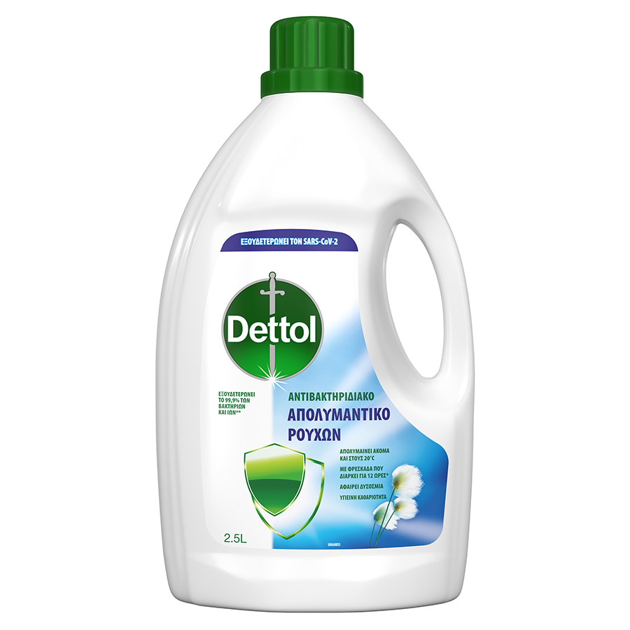 Dettol Απολυμαντικό Για Ρούχα (2,5lt)