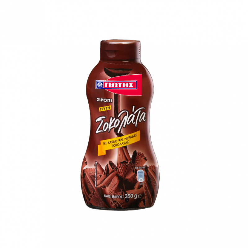 Γιώτης Σιρόπι Σοκολάτας (350gr)