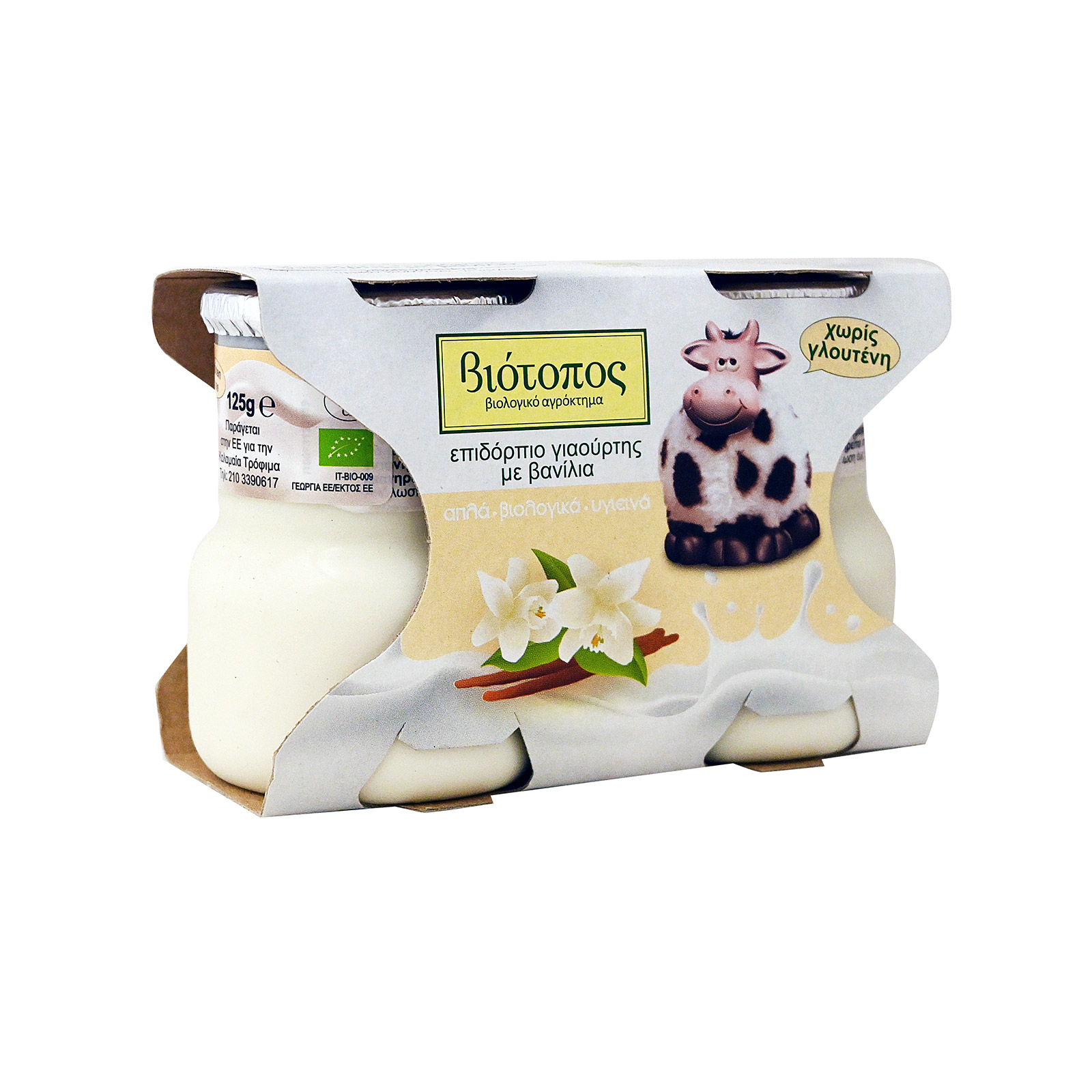 Βιότοπος επιδόρπιο γιαουρτιού με βανίλια (2x125gr)