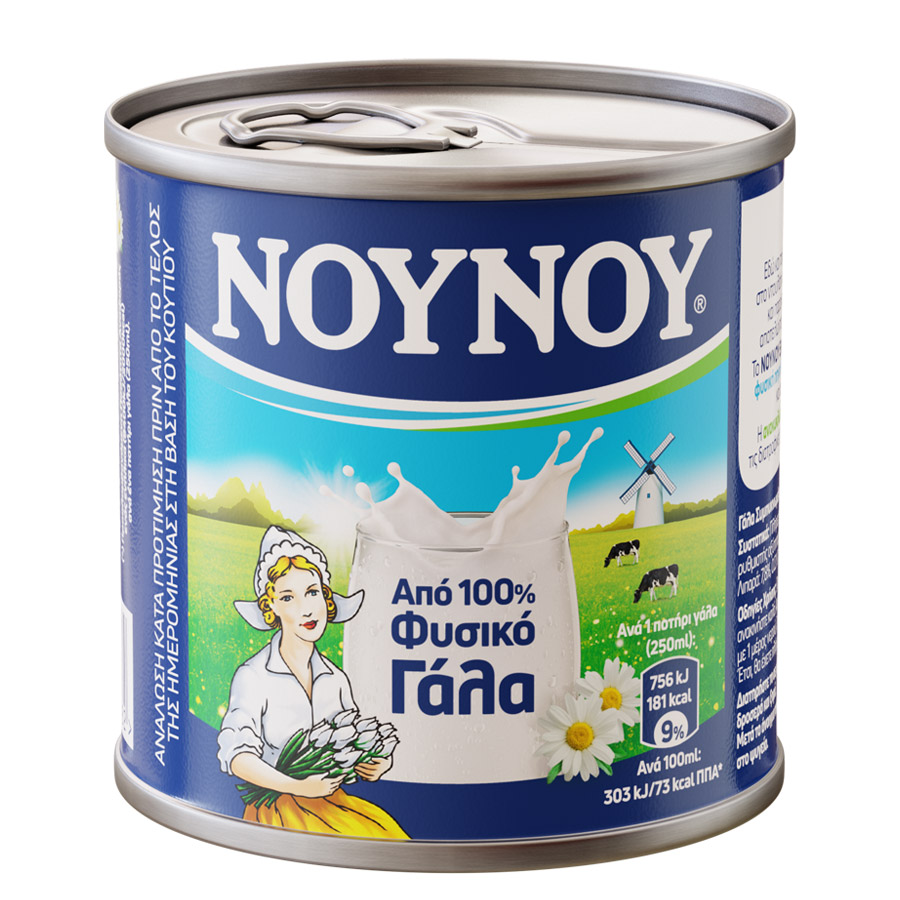 Νουνού Γάλα Συμπυκνωμένο (170gr)