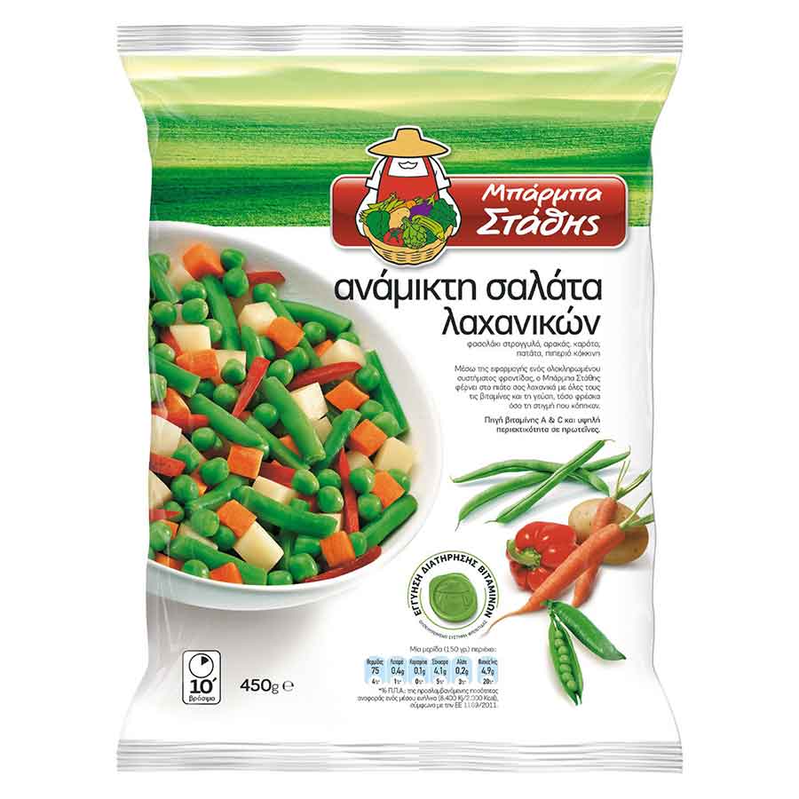 Μπάρμπα Στάθης Ανάμικτη Σαλάτα Λαχανικών (450gr)
