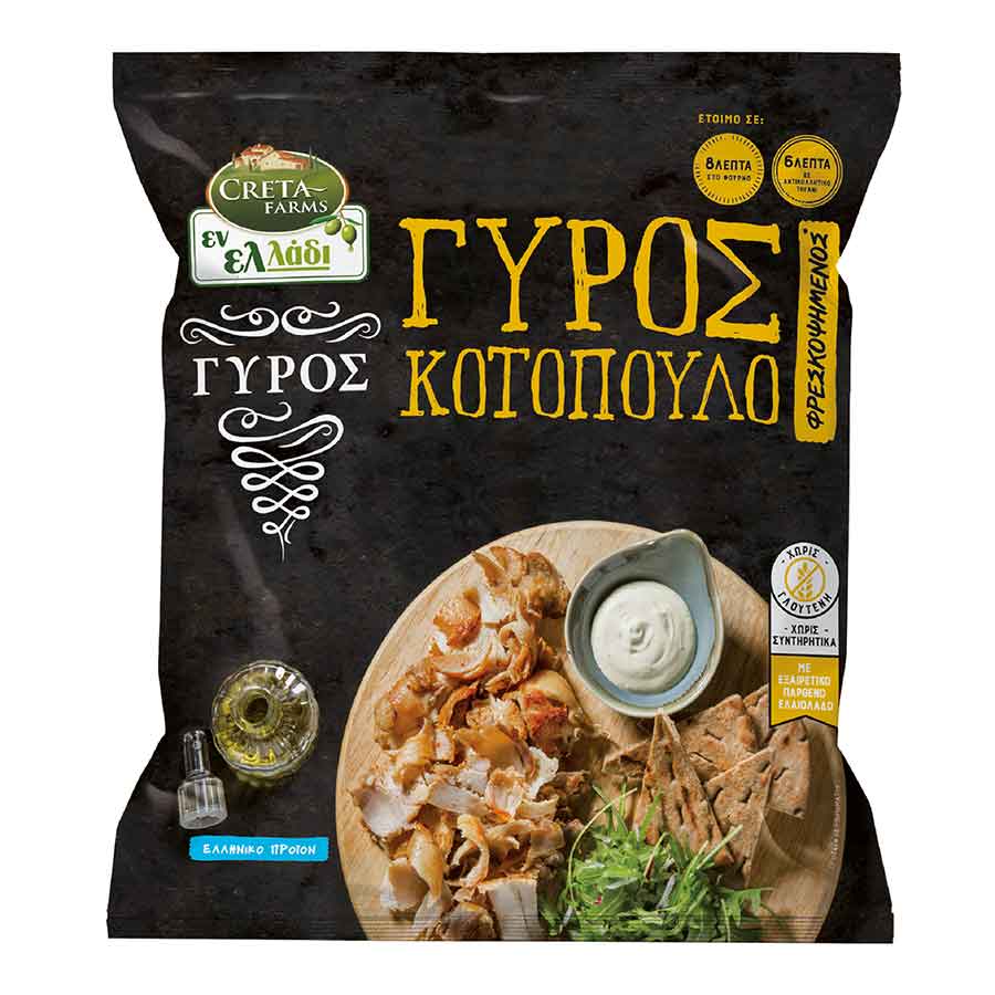 Creta Farms Εν Ελλάδι Γύρος Κοτόπουλο Προψημένος Χωρίς Γλουτένη (330gr)