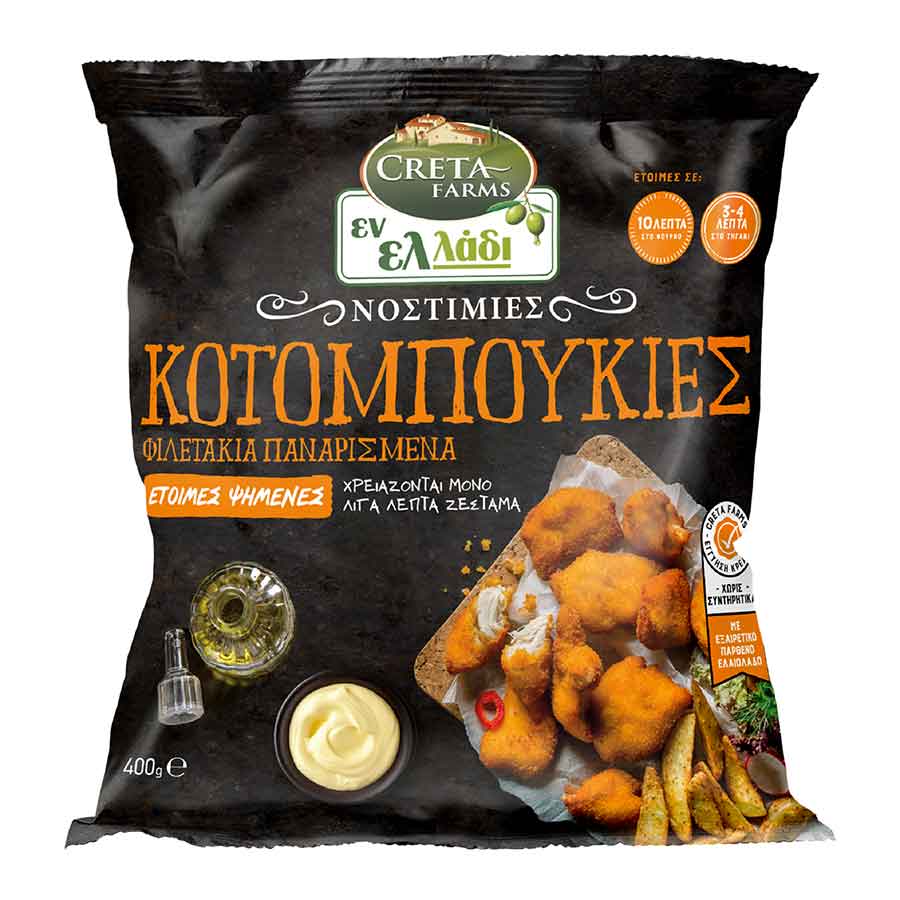 Creta Farms Εν Ελλάδι Νοστιμιές Κοτομπουκιές (400gr)