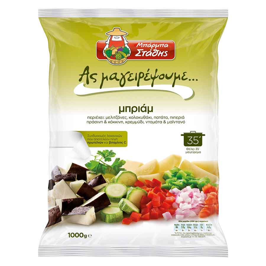 Μπάρμπα Στάθης Ας Μαγειρέψουμε Μπριάμ (1kg)