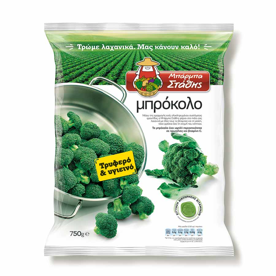 Μπάρμπα Στάθης Μπρόκολο (750gr)
