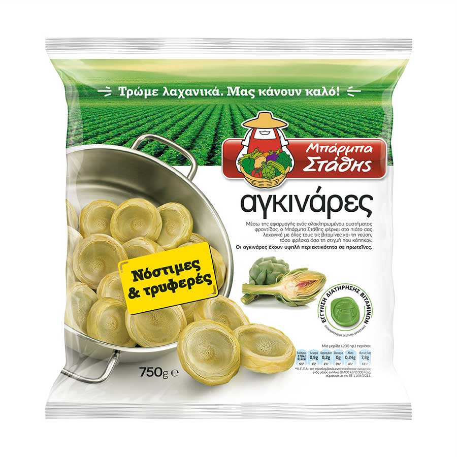 Μπάρμπα Στάθης Αγκινάρες (750gr)