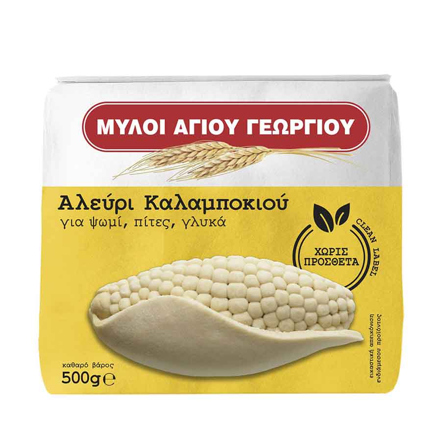 Μύλοι Αγίου Γεωργίου Αλεύρι Καλαμποκιού (500gr)