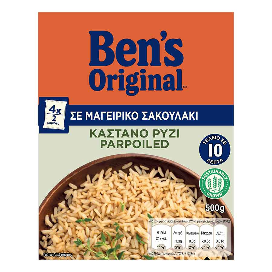 Ben’s Original Ρύζι Καστανό 10Λεπτών (4x125gr)