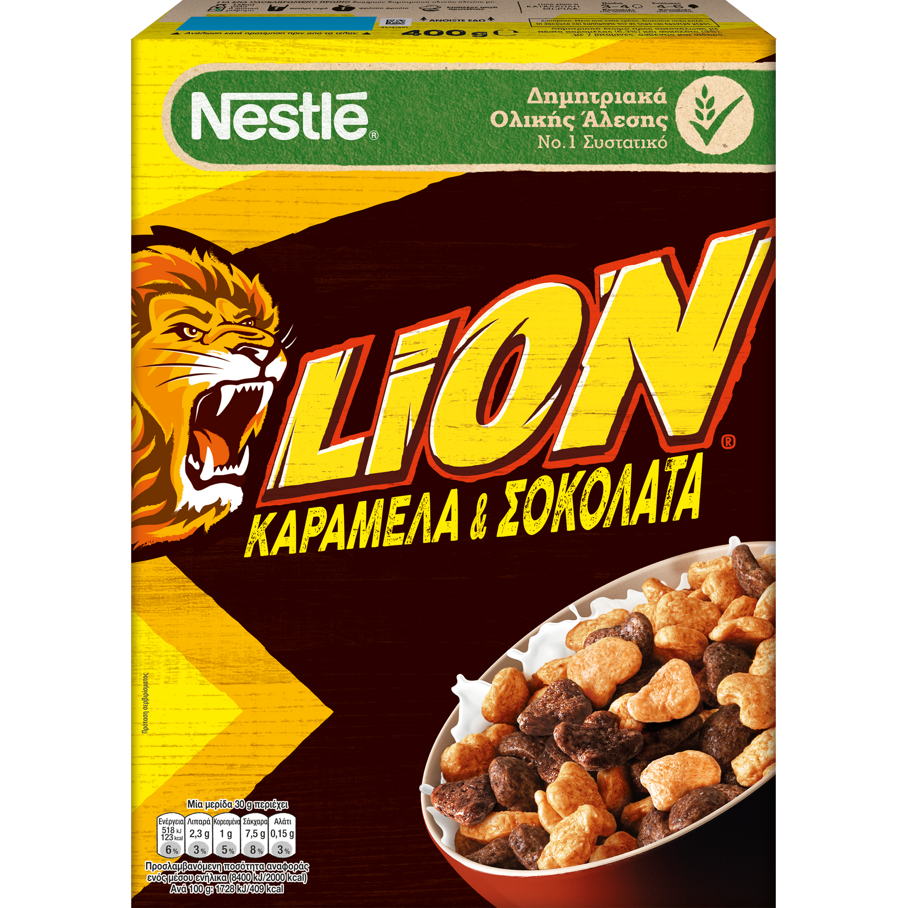 Nestle Lion δημητριακά ολικής άλεσης με καραμέλα & σοκολάτα (400gr)