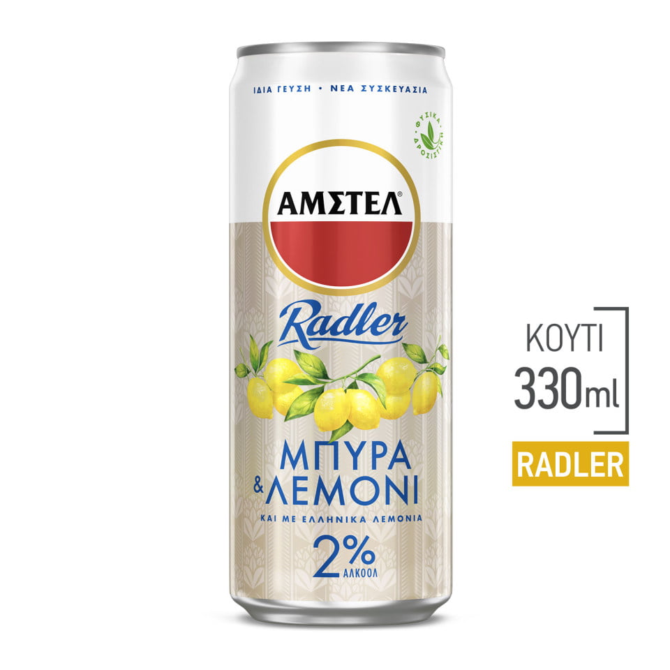 Amsterdame Radler Beer Radler Lemon Box 330ml