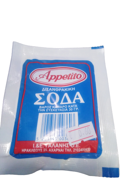 ΣΟΔΑ APPETITO