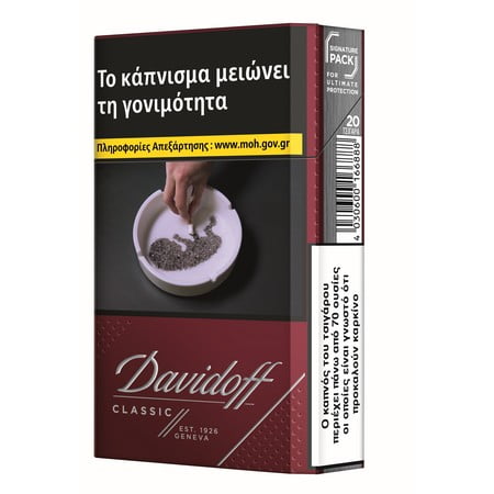 DAVIDOFF CLASSIC (ΜΑΥΡΟ)