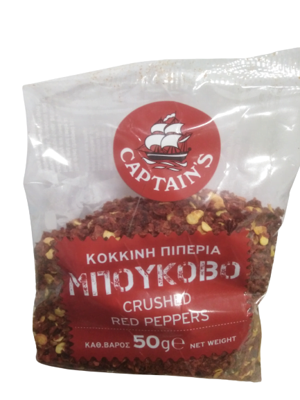 The fake. 50 g of Captain’s (reference)