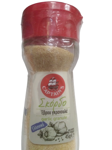 Score by Evr Granule Captain’s