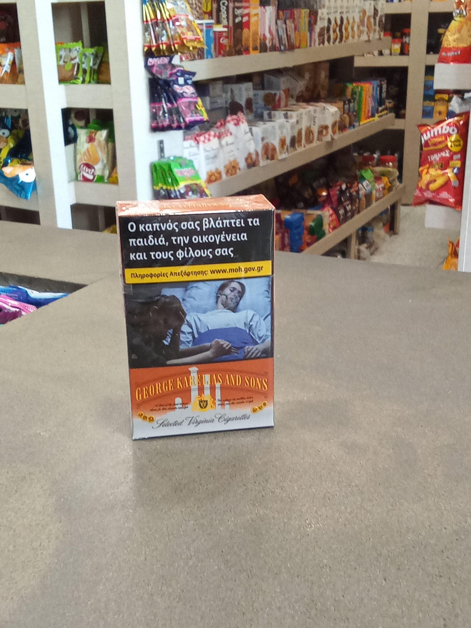 GEORG. KARELIA ΚΑΦΕ