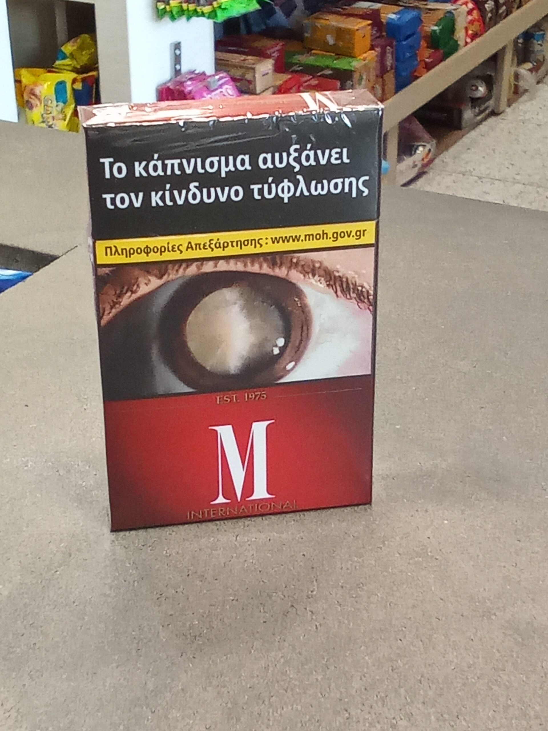 MORE ΚΟΚΚΙΝΟ 120’s