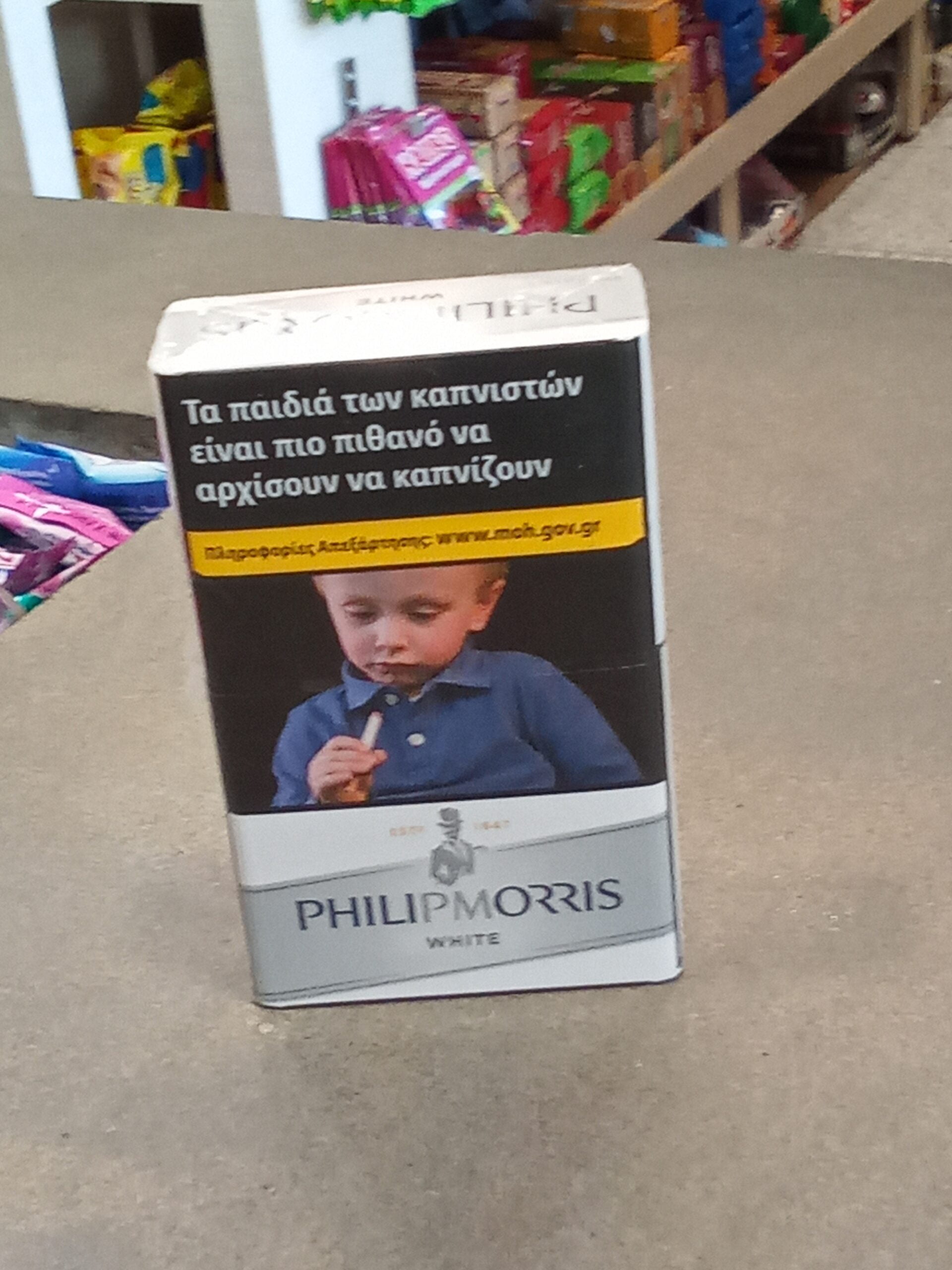 Philip Morris 20s Silver (Remove)