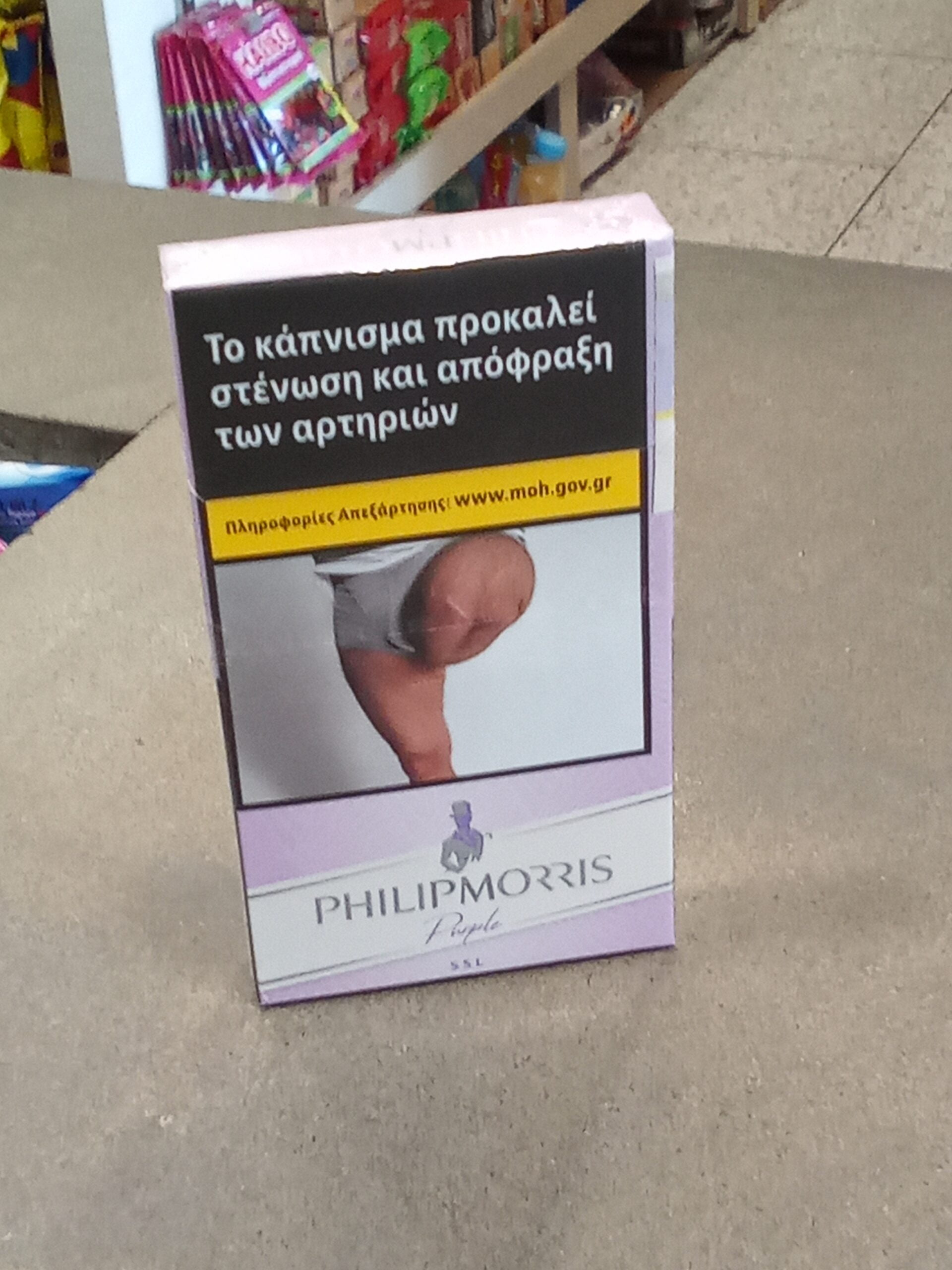 Philip Morris SSLIM Violet