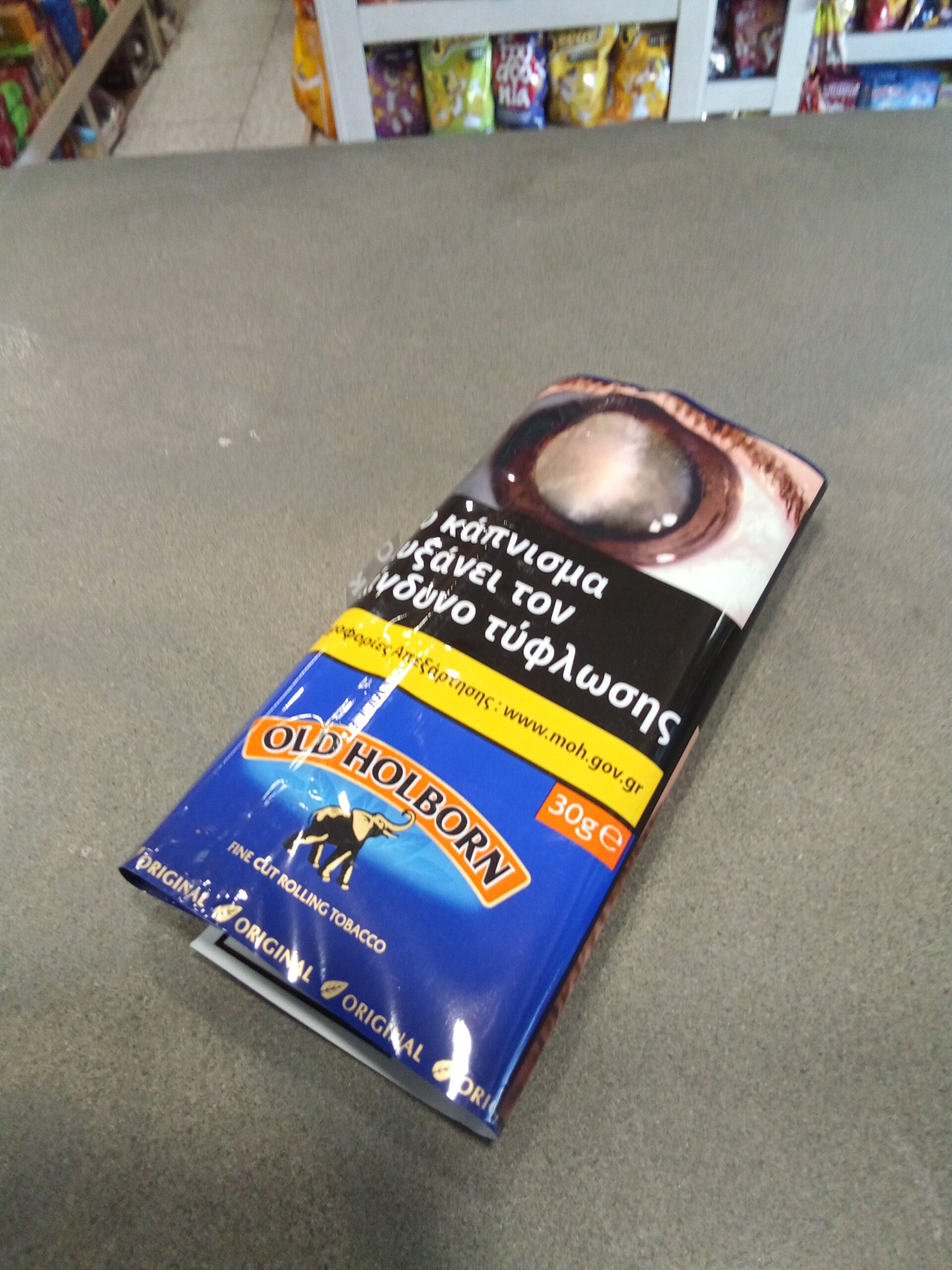 Οld Ηolborn blue 30 gr