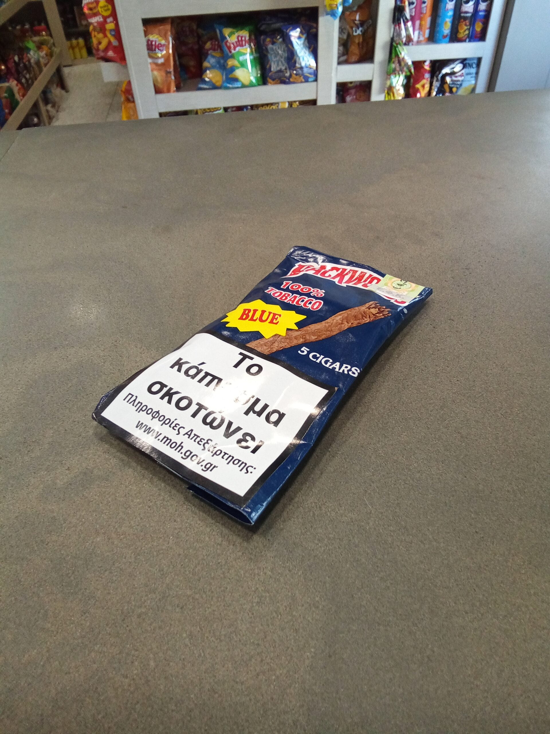 BACKWOODS BLUE (VANILLA )5’s